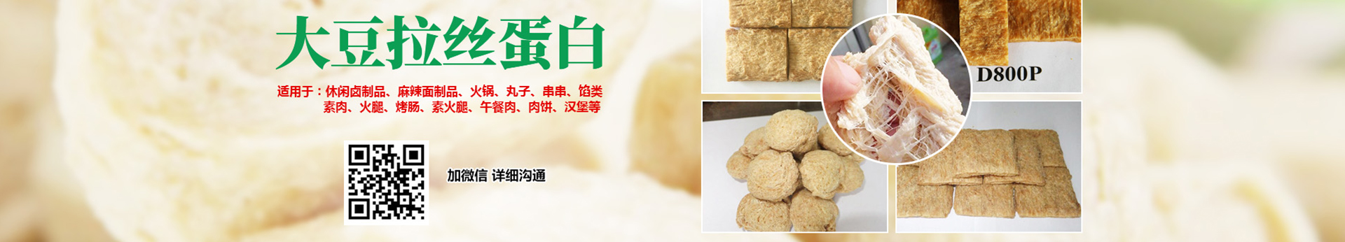 安陽夏瑞環(huán)保設(shè)備有限公司